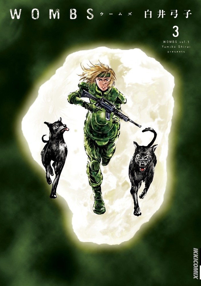 Wombs de Yumiko Shirai, Akata