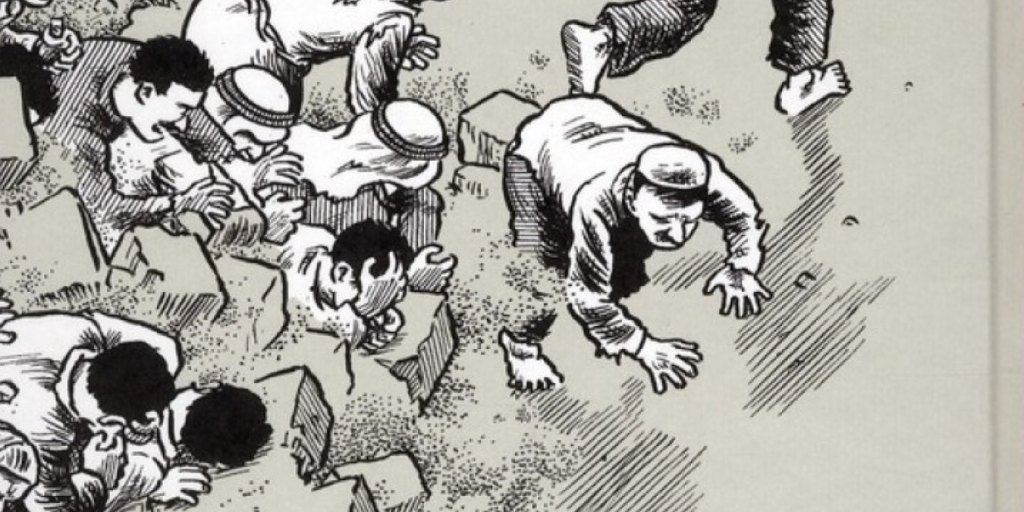 Gaza 1956. En Marge de l’histoire de Joe&nbsp;Sacco