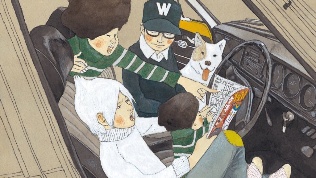 Sunny de Taiyô&nbsp;Matsumoto