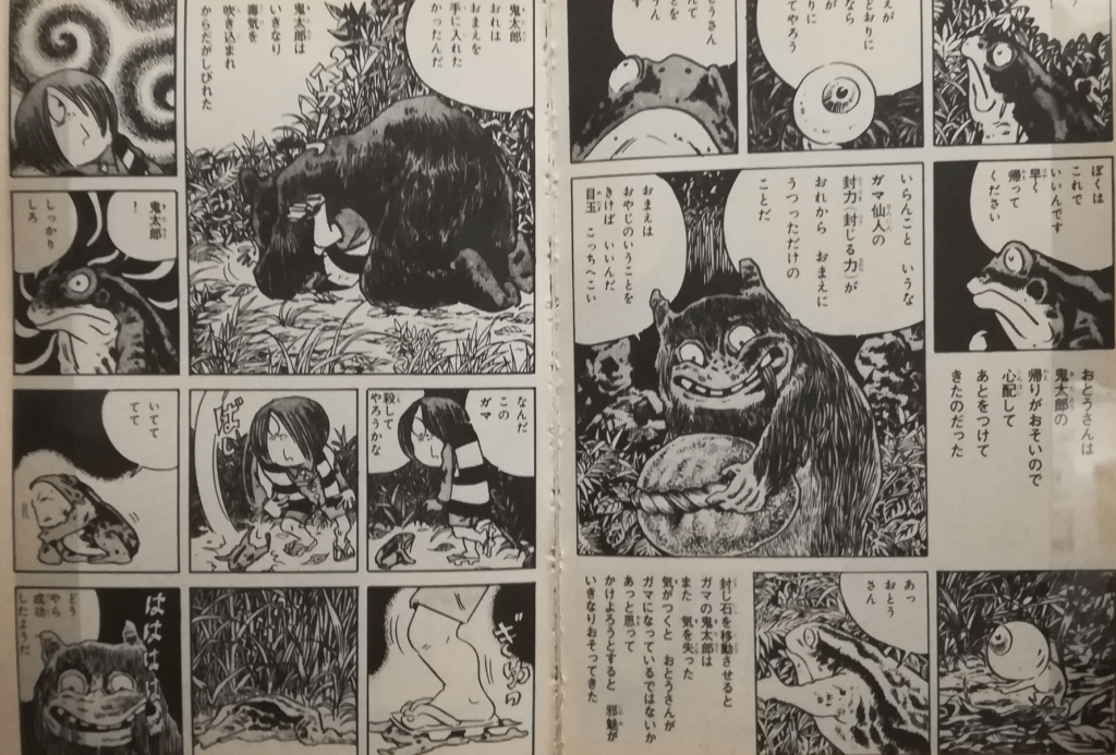 Mangasia de Paul Gravett