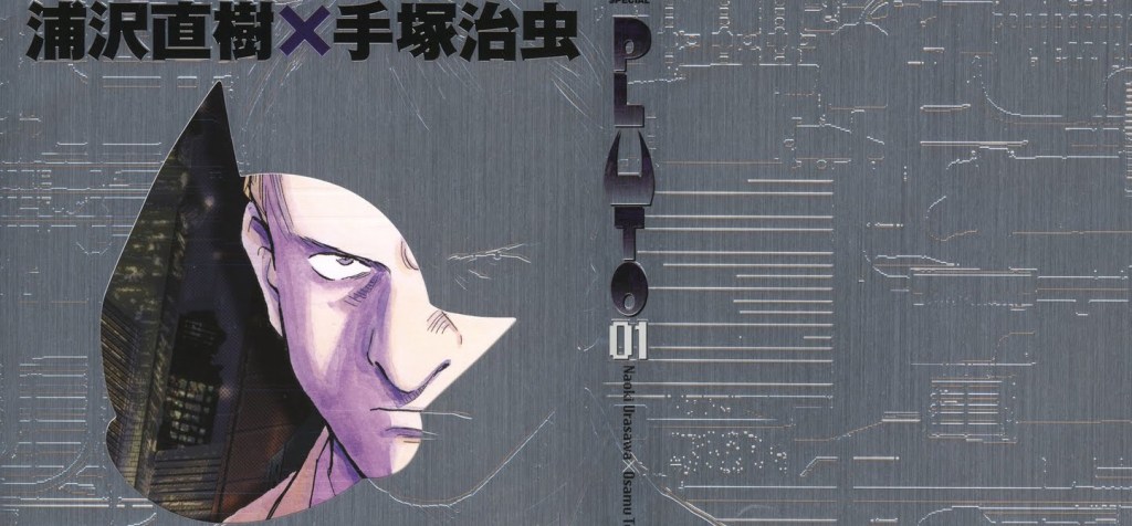 Pluto de Naoki Urasawa